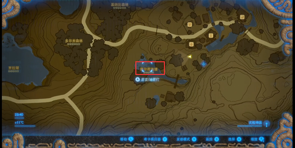 塞爾達心換精力的女神在哪？