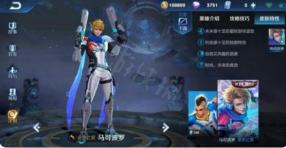 食人魚莊周怕什麼