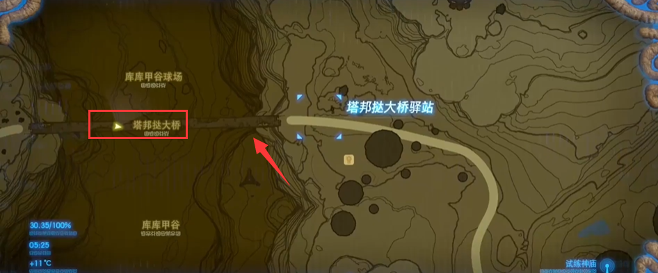 塞爾達傳說：荒野之息塔邦達大橋火龍刷新時間是什麼時候？