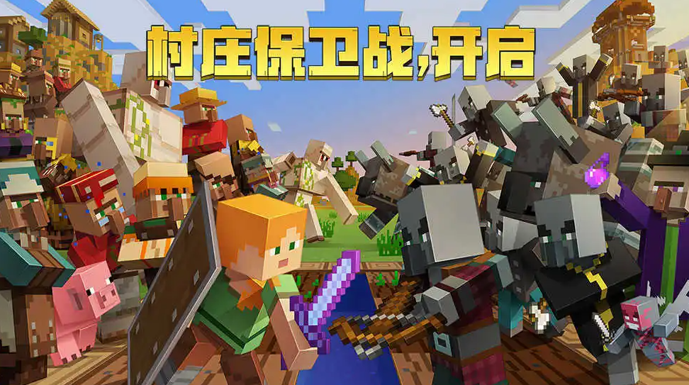 我的世界白金寶珠怎麼獲得？