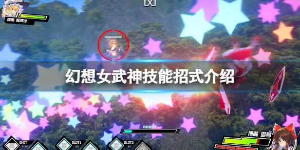 《幻想女武神》怎麼玩？游戲技能招式介紹