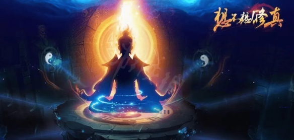 想不想修真功德怎麼獲得