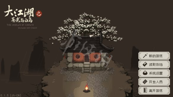 《大江湖之蒼龍與白鳥》 圖文攻略 全流程全劇情全形色全收集玩法教學【游俠攻略組】