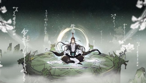 一念逍遙平民是修仙還是修魔