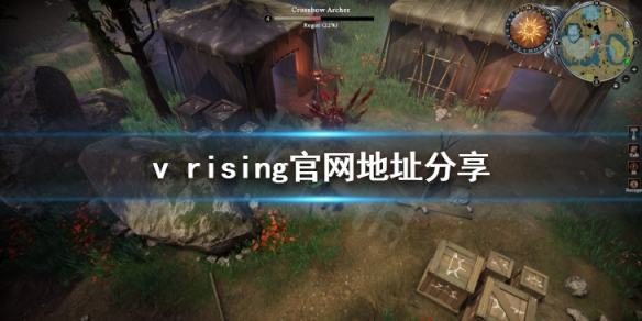 《吸血鬼崛起》官網介紹 v rising官網地址分享