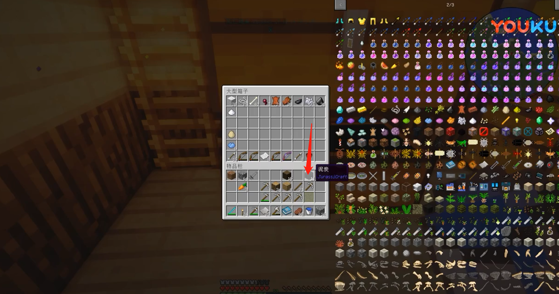 我的世界侏羅紀公園苔蘚怎麼種？