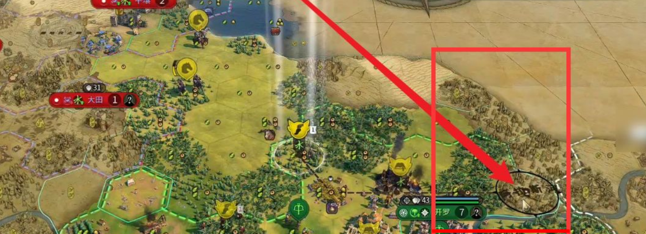 文明6上師怎麼用？