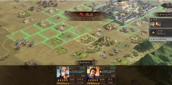 三國志戰略版落匪之前要做什麼準備