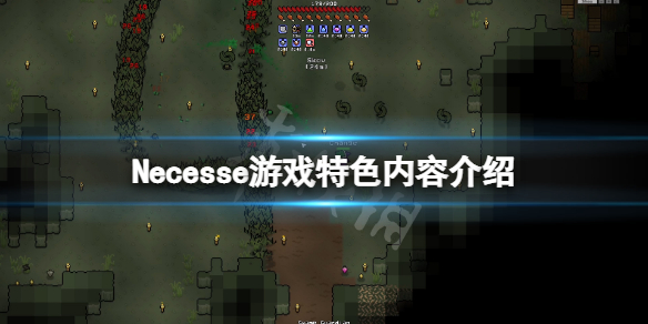 《Necesse》好玩嗎？遊戲特色內容介紹