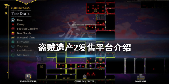 《盜賊遺產2》登錄xgp了嗎？發售平台介紹