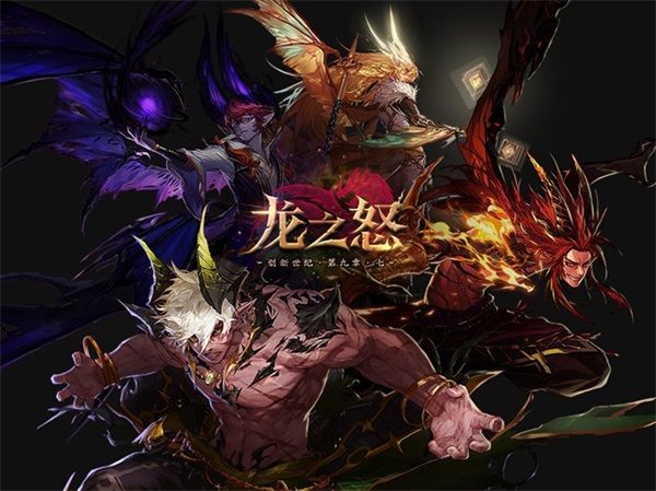 DNF金秋版本即將開啟，沖級活動助力輕松成長