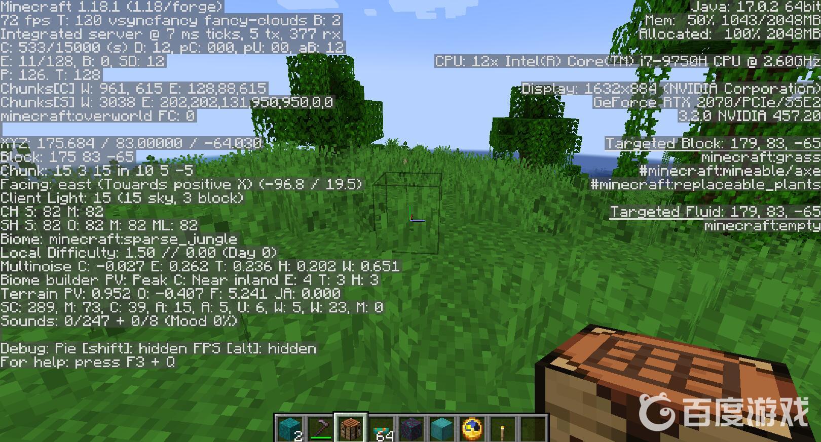 我的世界1.18怎麼看座標？