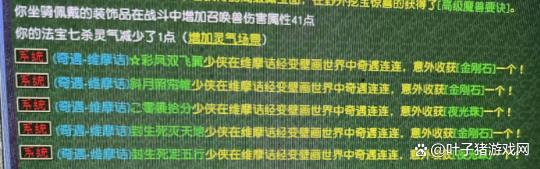 夢幻西遊129級任務難度參照150級標準？玩家遇見維摩詰獎勵天花板