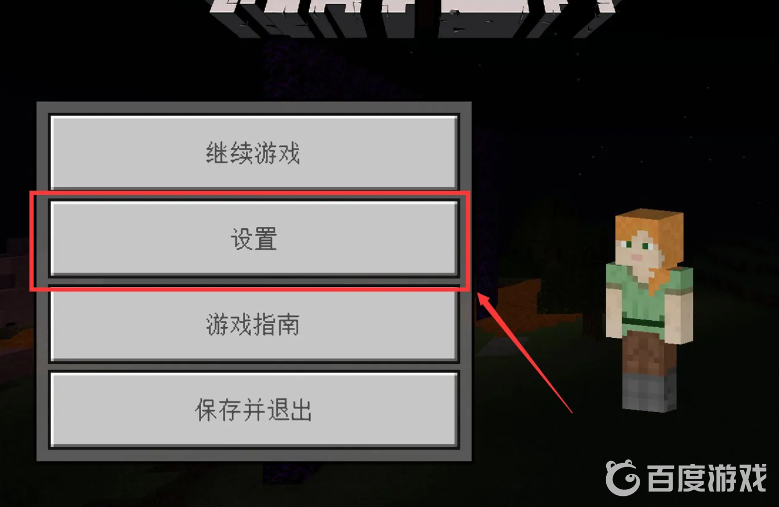 我的世界座標怎麼顯示？