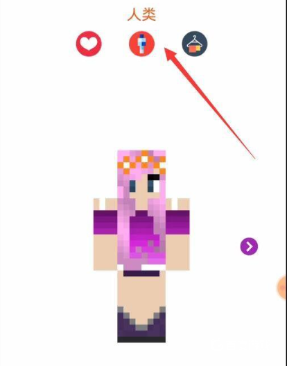 我的世界網易版如何製作面板？