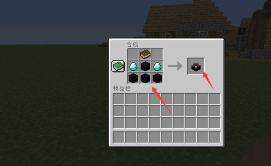 我的世界附魔臺怎麼做?