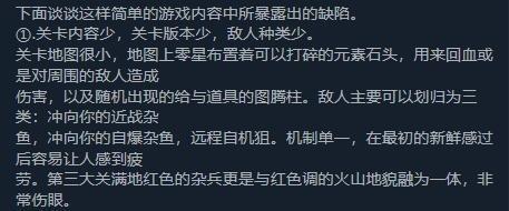 變身螃蟹！這款肉鴿遊戲Steam好評如潮：爽就完事了