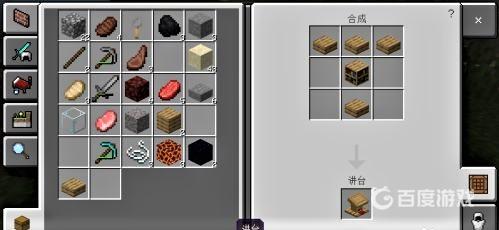 mc講臺怎麼做？