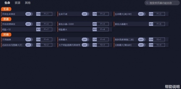 《螃蟹冠軍｜Crab Champions》一修大師十二項修改器