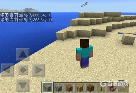 我的世界電腦版怎麼看座標？