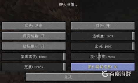 我的世界f3看不了座標怎麼辦？