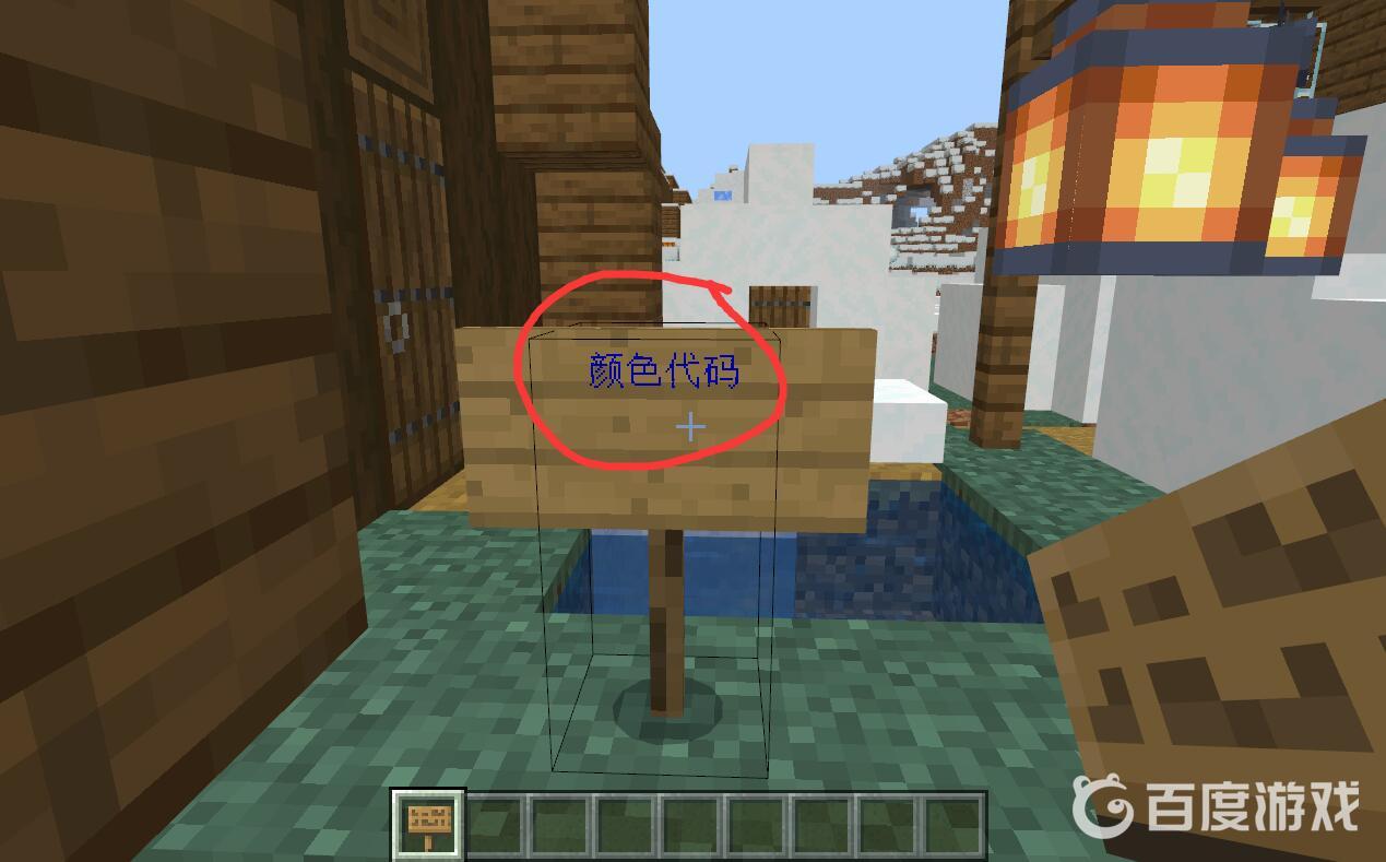我的世界字型顏色程式碼是什麼？