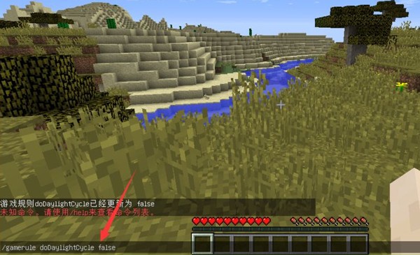 我的世界白天指令程式碼是什麼？