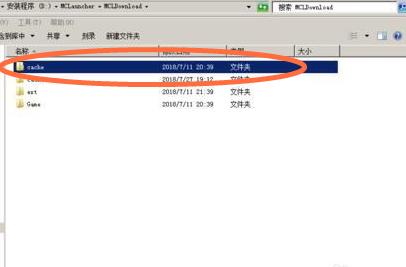 我的世界面板資料夾在哪？