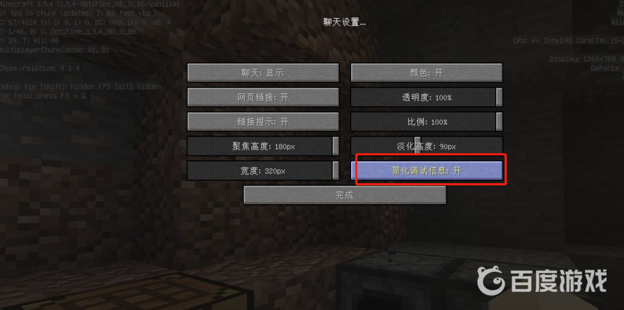 我的世界f3不顯示座標怎麼辦？