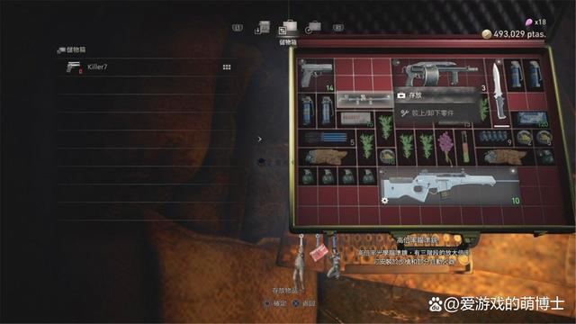 和原作相比，《生化危機4：重製版》有什麼遊戲特色？