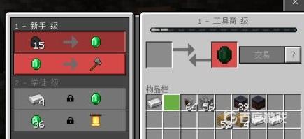 我的世界鍛造臺怎麼用?