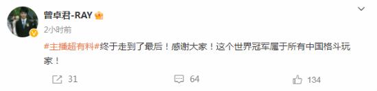 世界最強！小孩曾卓君奪得EVO《拳皇15》冠軍