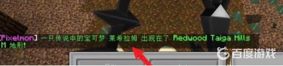 mc神奇寶貝神獸重新整理機率的指令是什麼？