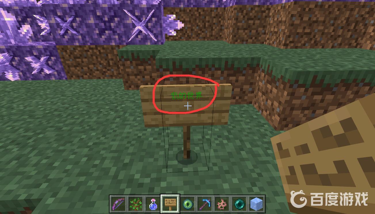 我的世界彩色字型程式碼是什麼?