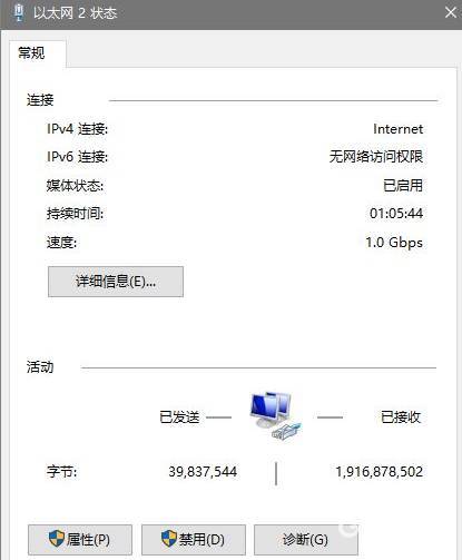 我的世界連線失敗怎麼辦？