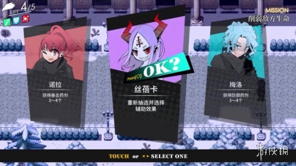 最終章推出！《被虐的諾艾爾》S12今日在Steam發售