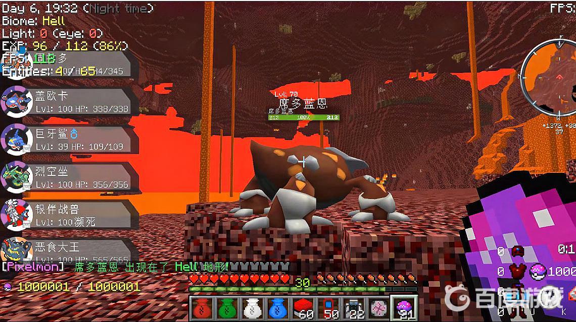 我的世界神奇寶貝神獸重新整理率怎麼調？