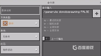 我的世界怎麼設定家的指令？