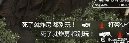 2023年了，玩家還在被網路攻擊這顆「老鼠屎」折磨