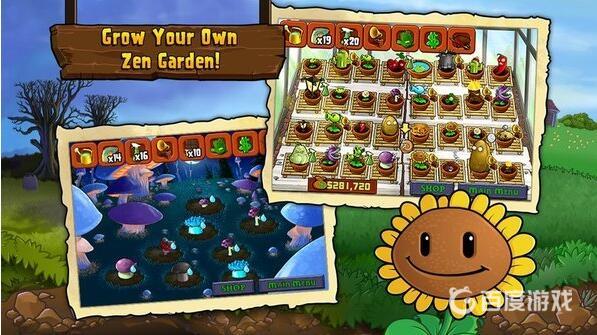 植物大戰僵屍北美版怎麼調中文？