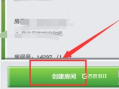 我的世界裡怎麼邀請好友一起玩游戲？
