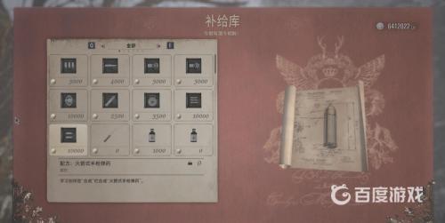 如何獲得獎盃合成師以及難點心得?