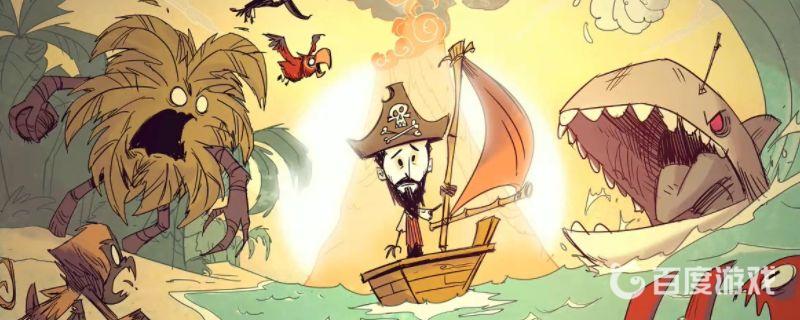 饑荒小驚嚇有什麼用？