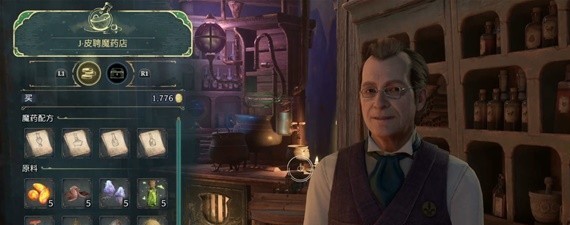 霍格沃茨之遺夏普教授作業攻略-霍格沃茨夏普教授作業怎麼做