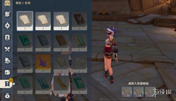 原神她必施行報應成就怎麼做-她必施行報應成就攻略