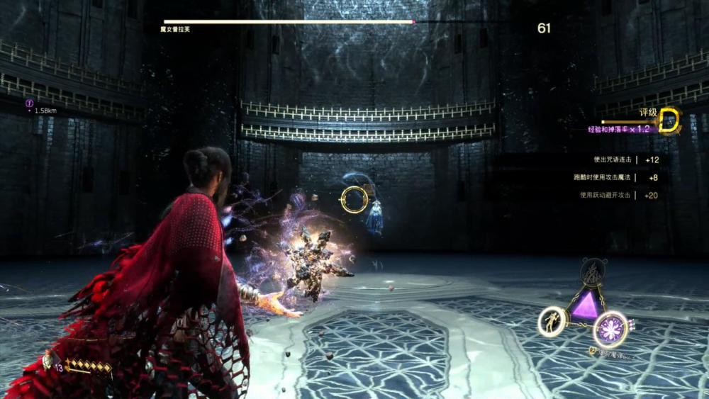 【7.0】《Forspoken》評測：過於平淡的作品