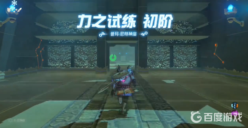 塞爾達力之試煉可以反覆刷嗎？