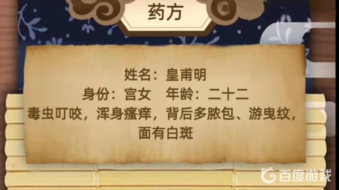 古代人生配藥怎麼拿高分？