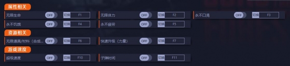 森林之子修改器怎麼用-森林之子修改器分享