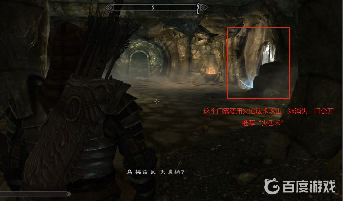 上古卷軸5瑪格努斯之杖怎麼找回？